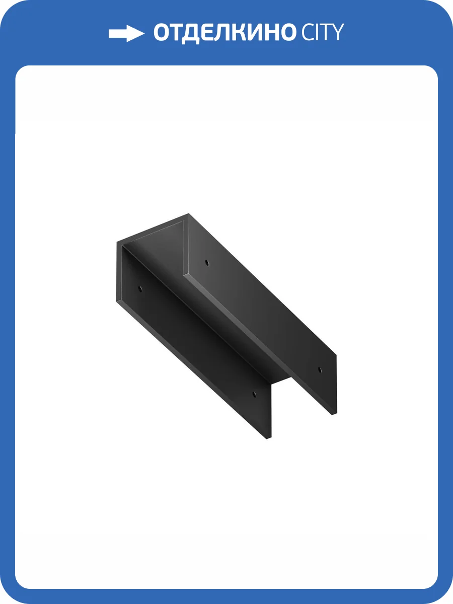 Соединитель прямой для профиля Maytoni Elasity O-TR001-SC180 фото 7