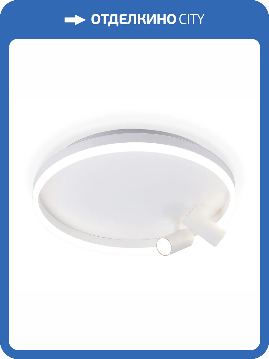 Потолочный светодиодный светильник Ambrella Light Comfort FL5112 фото 4