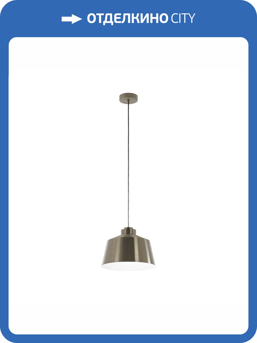 Подвесной светильник Eglo Southery 43816 фото 4