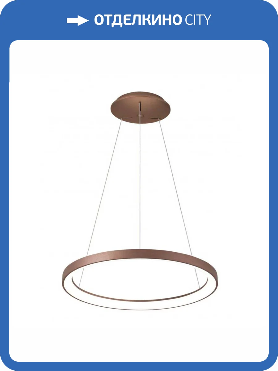 Подвесной светодиодный светильник Deko-Light Merope 342192 фото 3