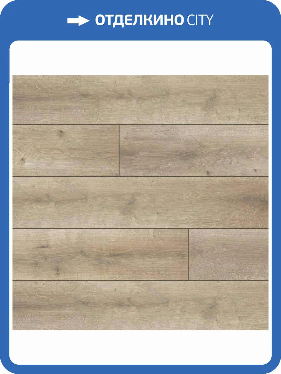 Ламинат Classen Pool WR (Пул) 8/32 4V 52354 Дуб Светло-Серый Коричневый 1285x192 фото 2
