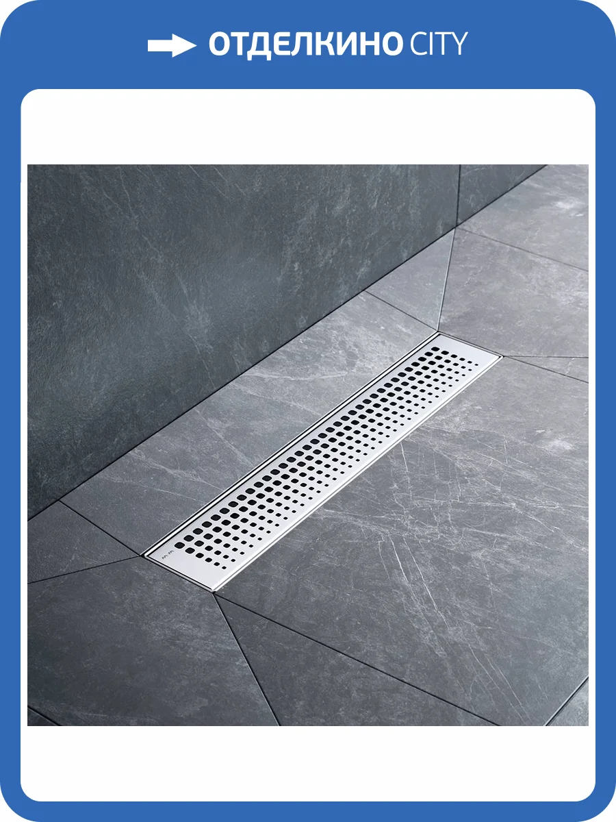 Душевой лоток Am.Pm MasterFlow W01SC-P11-040-01SB универсальный затвор Cut Gradient 40см, матовая сталь фото 14