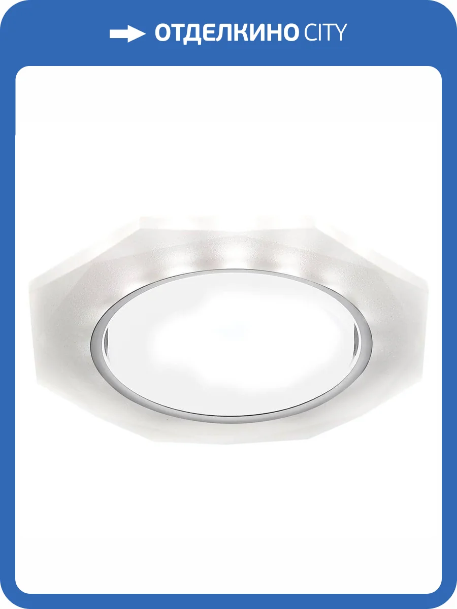 Встраиваемый светильник Ambrella light GX53 LED G216 CH/WH фото 3