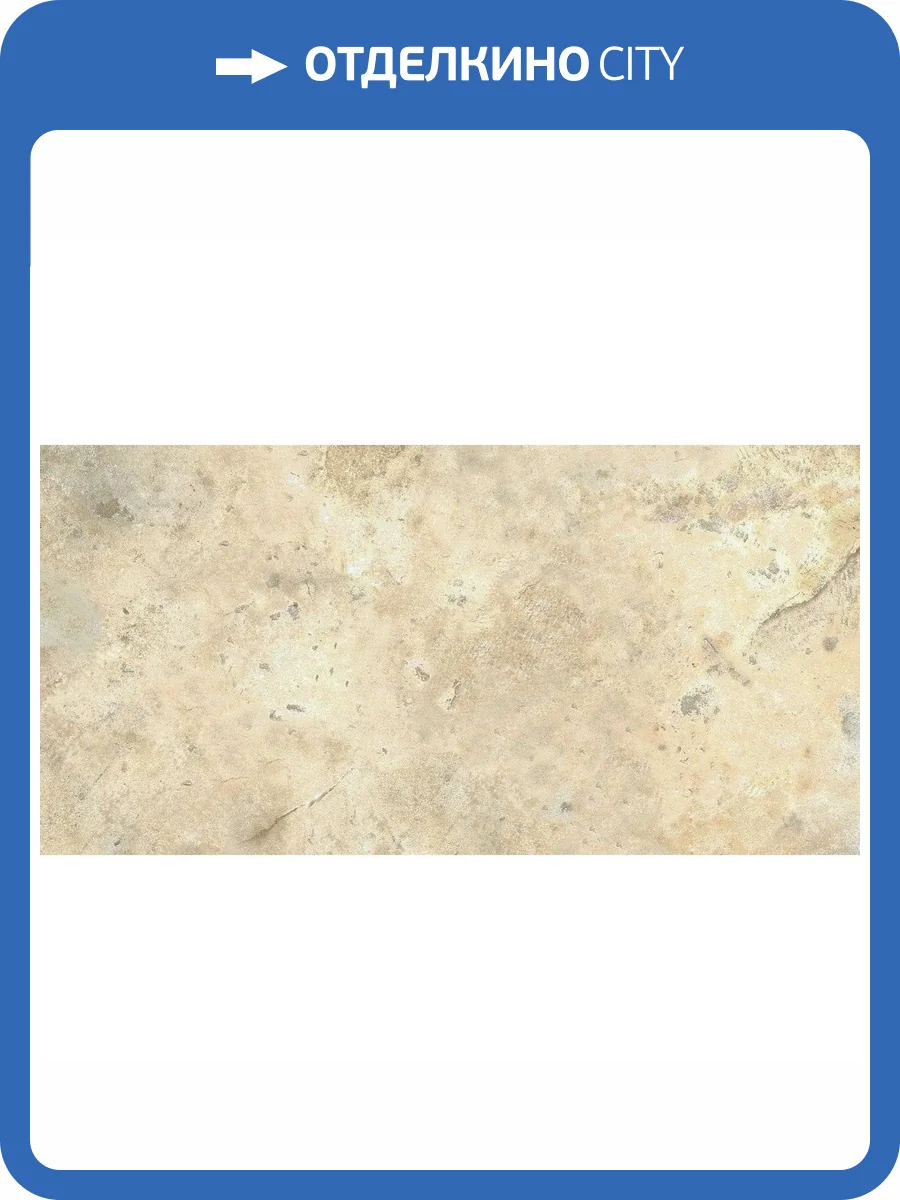 Керамогранит Atlas Concorde Aix APSG Blanc 37.5x75 фото 4