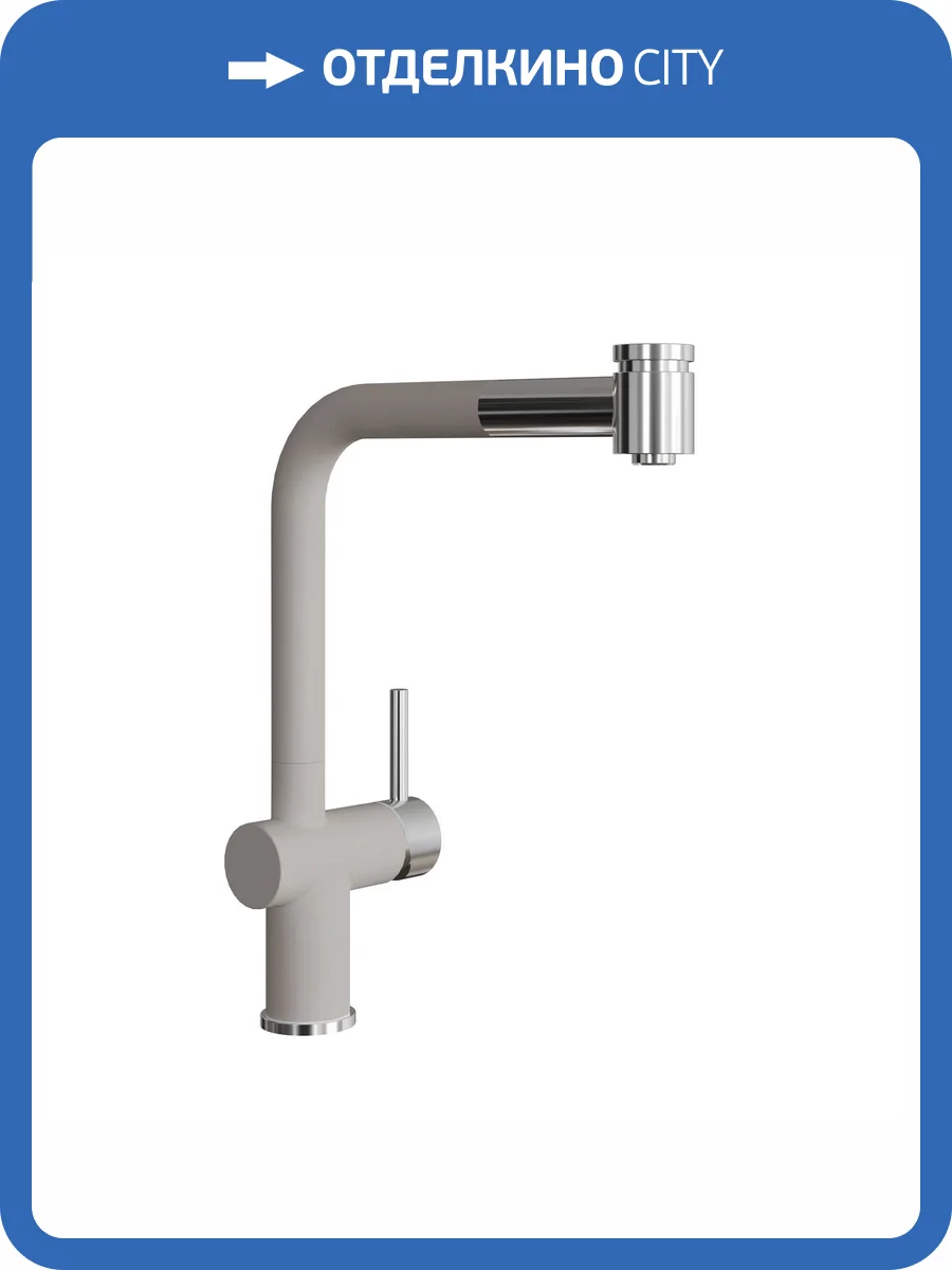 Смеситель для кухни Florentina Палермо 317.08H.1223.107 песочный фото 3