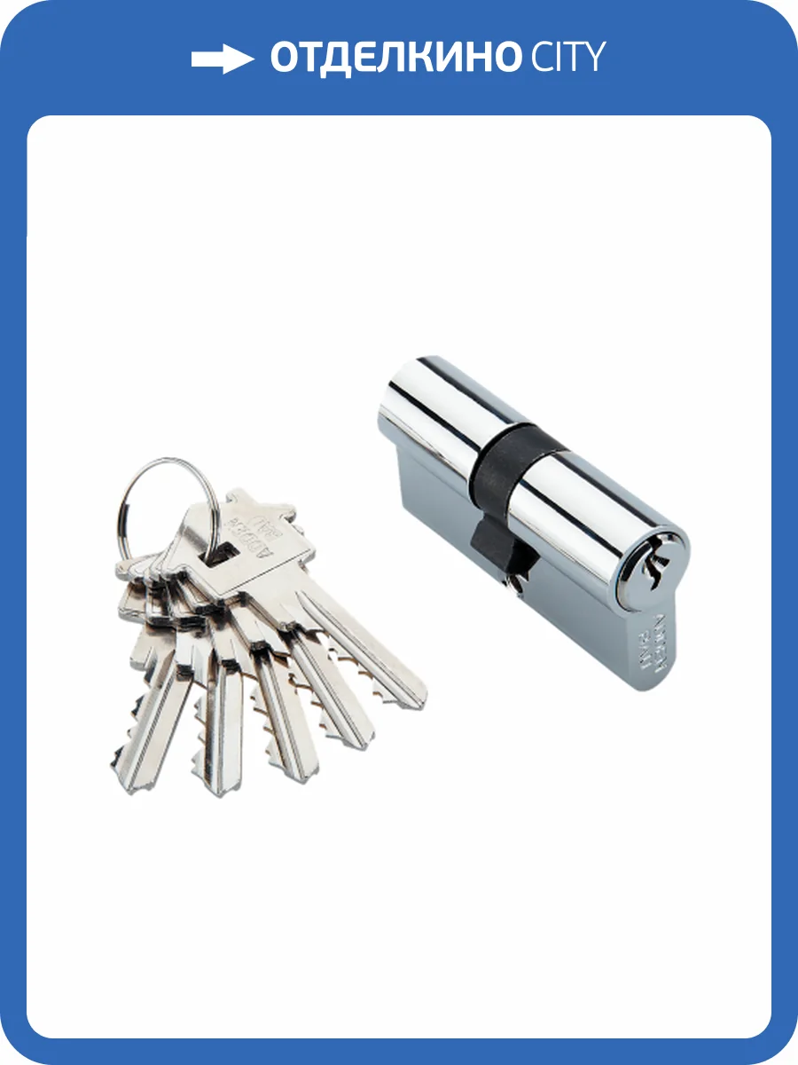 Цилиндр ключ-ключ Adden Bau CYL 5-60, хром фото 2