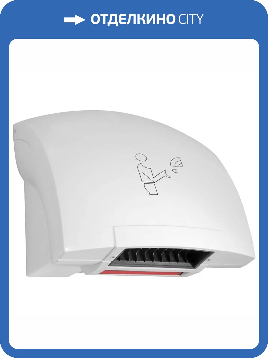 Сушилка для рук Bemeta Hotel 945224016 Белый фото 2