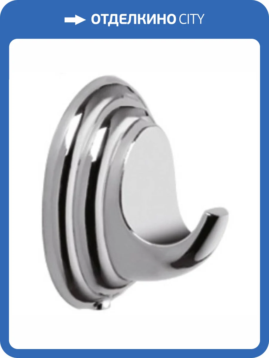 Крючок Haiba HB1505-1 хром фото 3