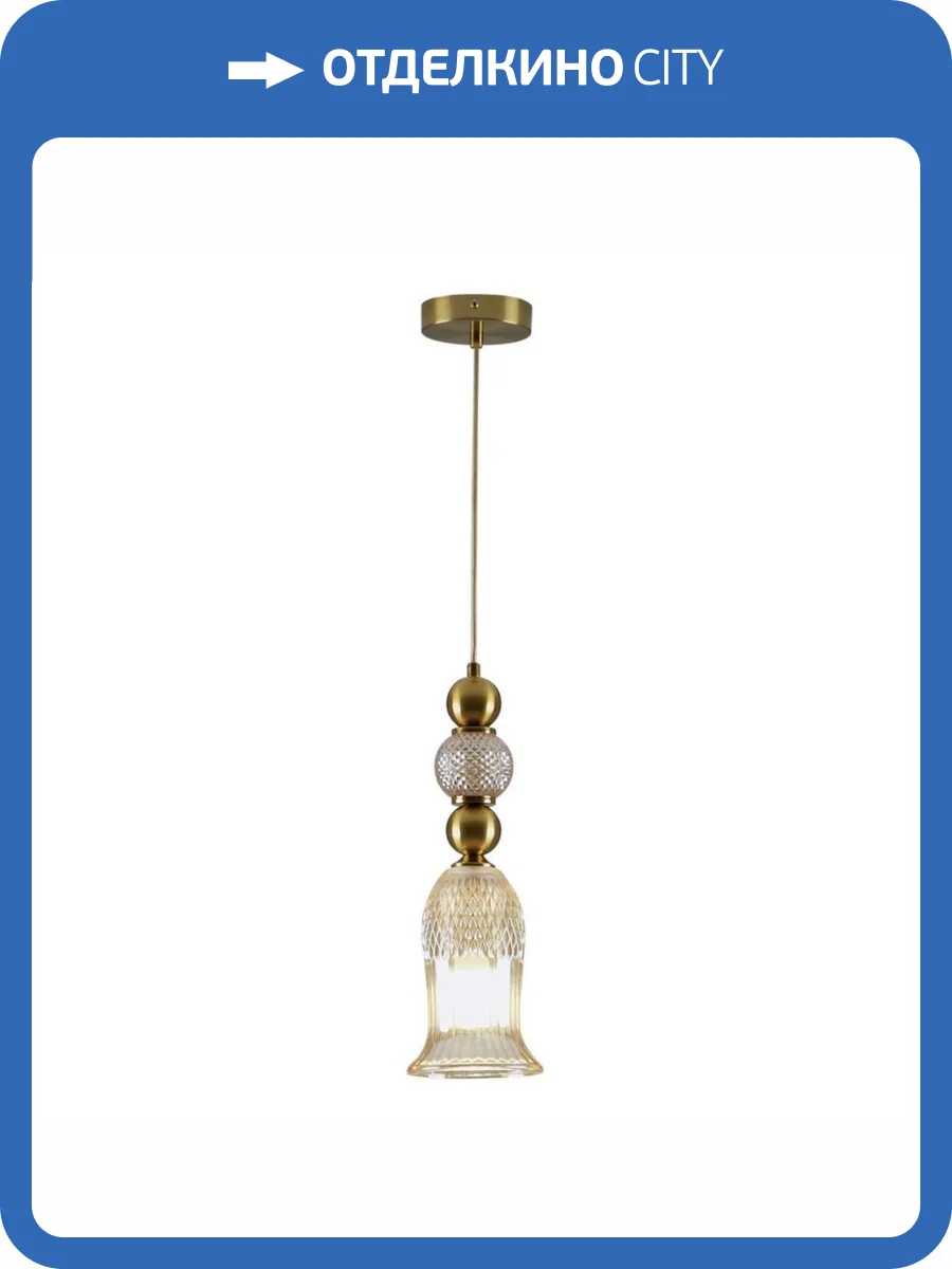 Подвесной светильник Moderli Glassy V10907-P фото 5