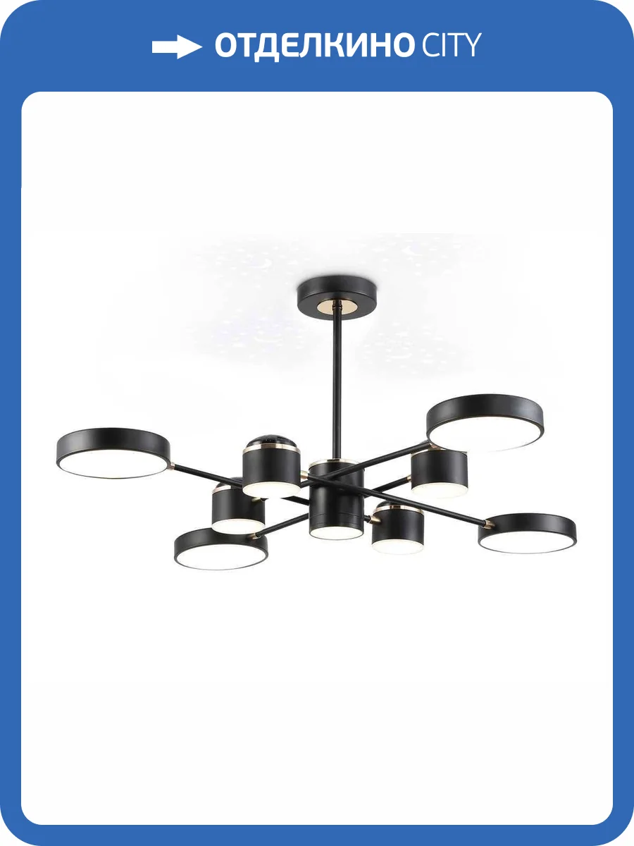 Люстра на штанге Ambrella light Comfort FL51629 фото 10