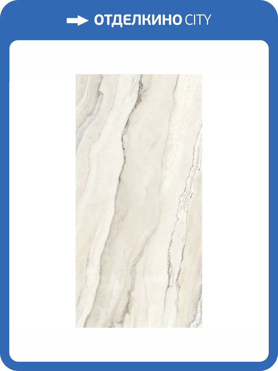 Керамогранит Vitra Marbleset K951332LPR01VTEP Арабескато Норковый Lpr 60x120 фото 11