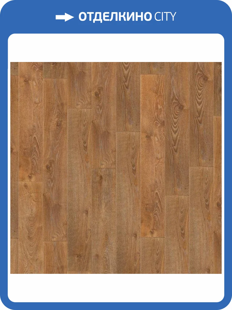 Ламинат Tarkett Vernissage 1233 504452002 Беккер 1292x194 фото 3
