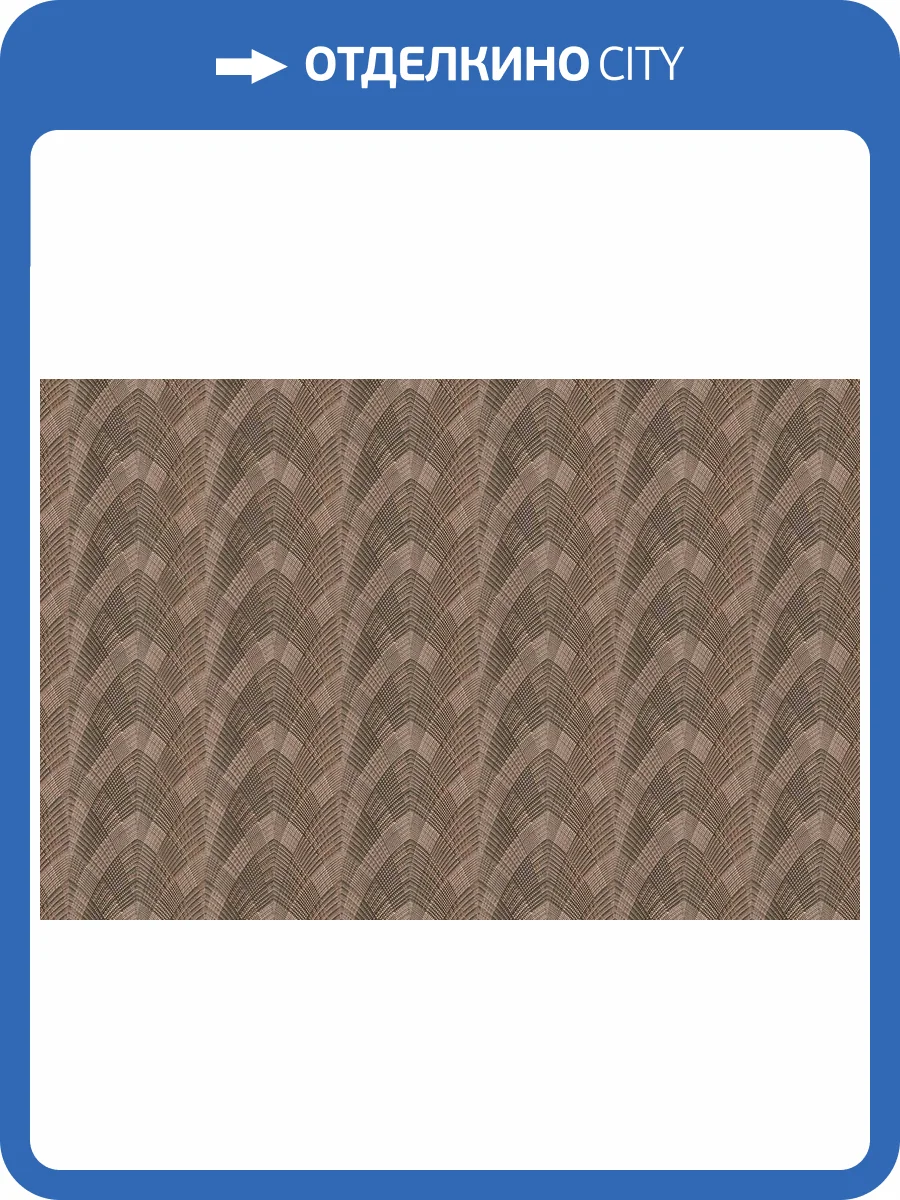 Обои виниловые Gianfranco Ferre Home III 62096 фото 3