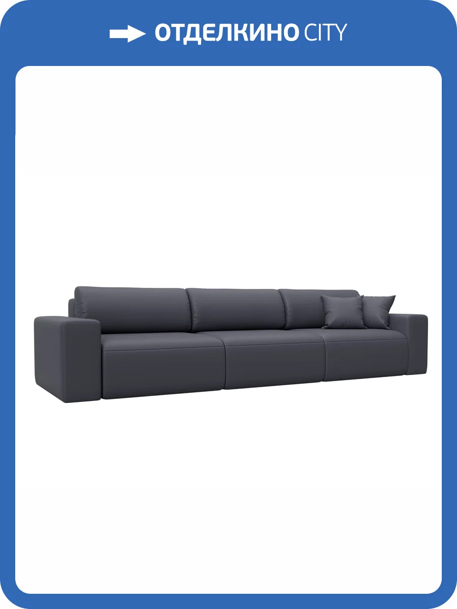 Прямой диван Лига Диванов Лига-036 НПБ Классик Лонг 127673 GRIFON 15 серый фото 11