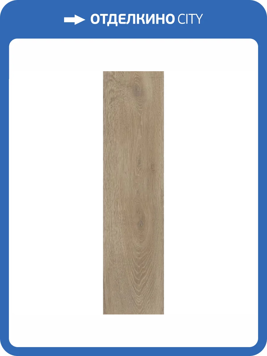 Керамогранит Kerama Marazzi Лимба KM2080G0011R Коричневый Светлый Матовый Обрезной 20x80 фото 26