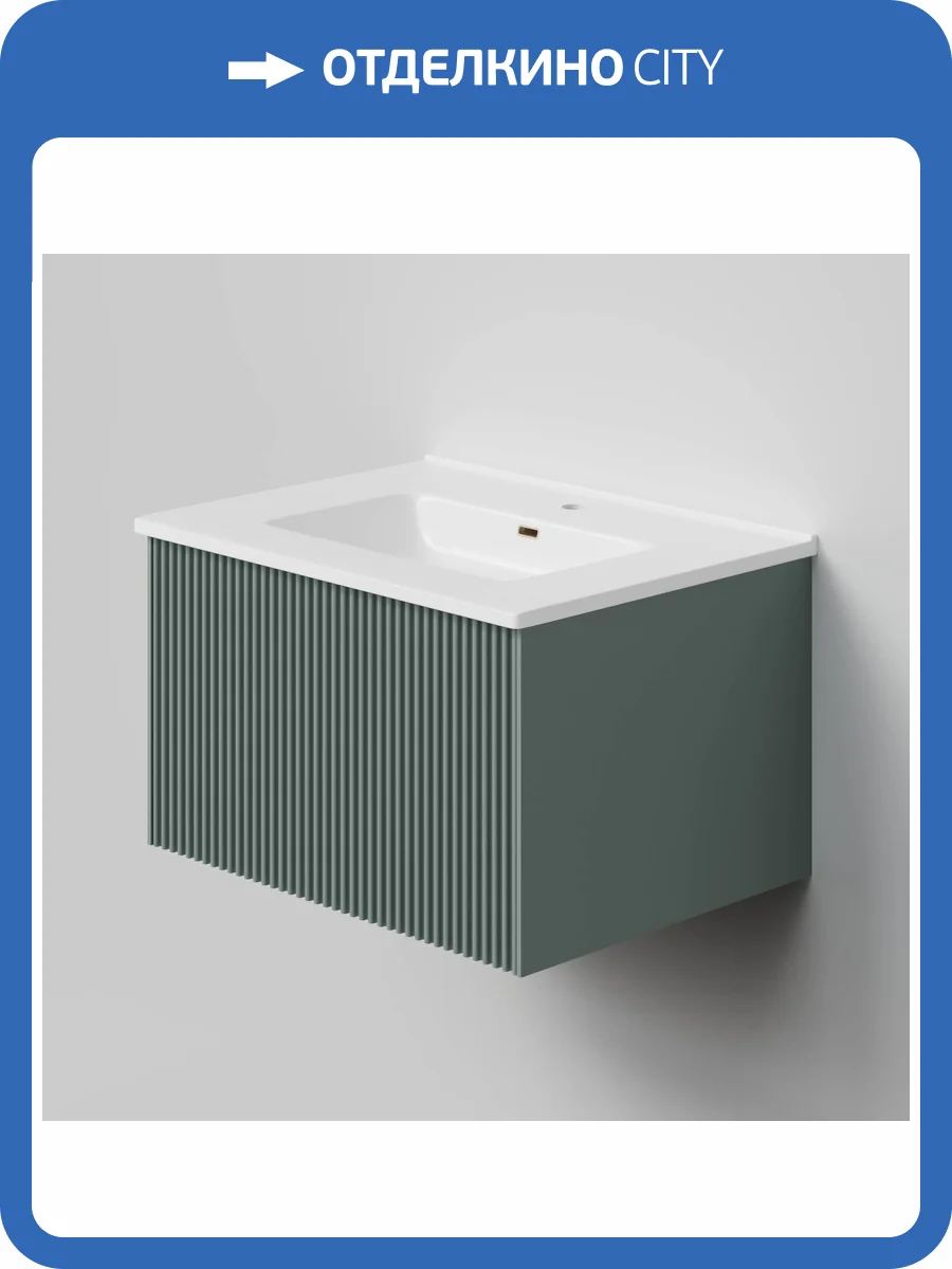 Тумба с раковиной La Fenice Terra Grigio NFNC-01-TER-G-60-3-60 серо-зеленая матовая, 60 см фото 9