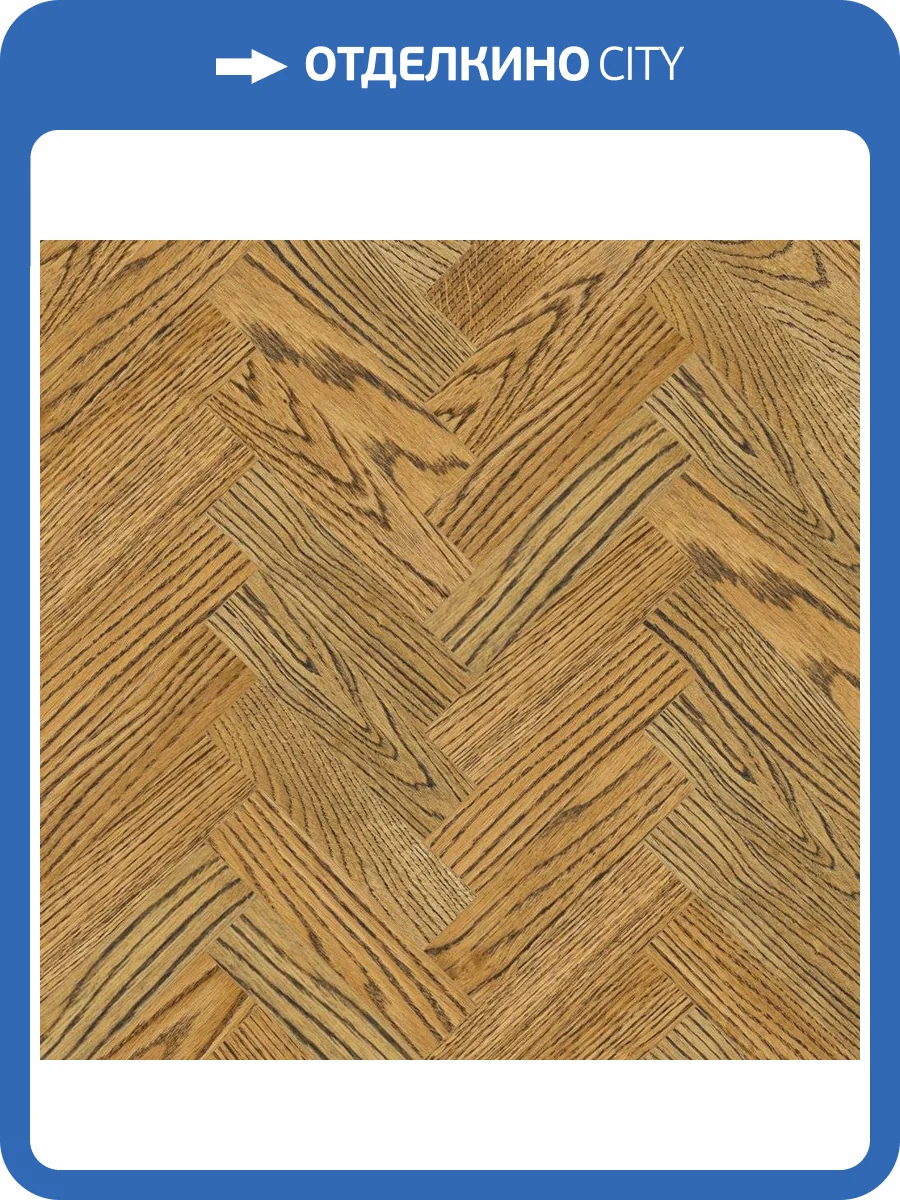 Паркетная доска Lab Arte Angle Английская Елка Дуб рустик Эбен лак 500x125x14/3 фото 3