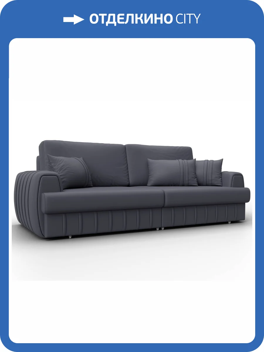 Диван прямой Лига Диванов Лига-057 130027 Серый фото 12