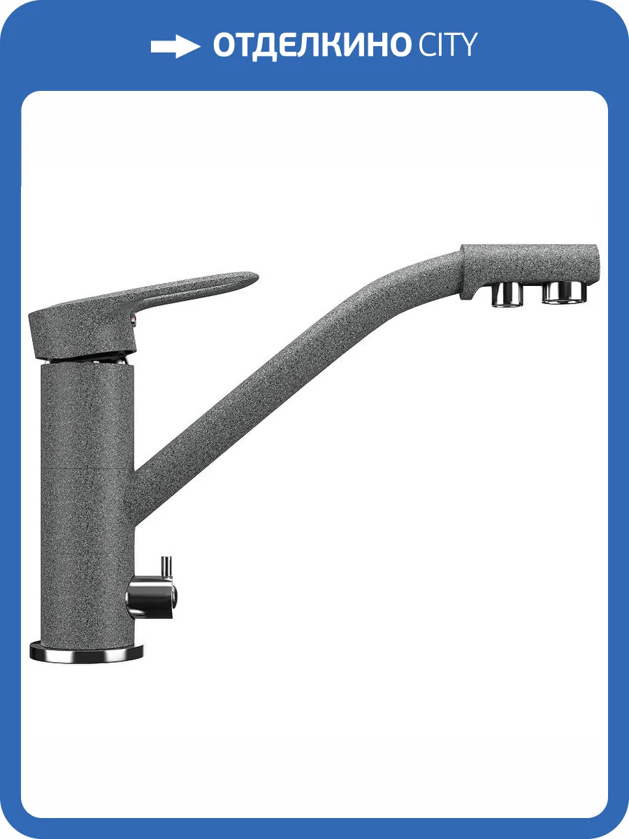 Смеситель для кухни Ulgran Classic U-010-309 фото 4