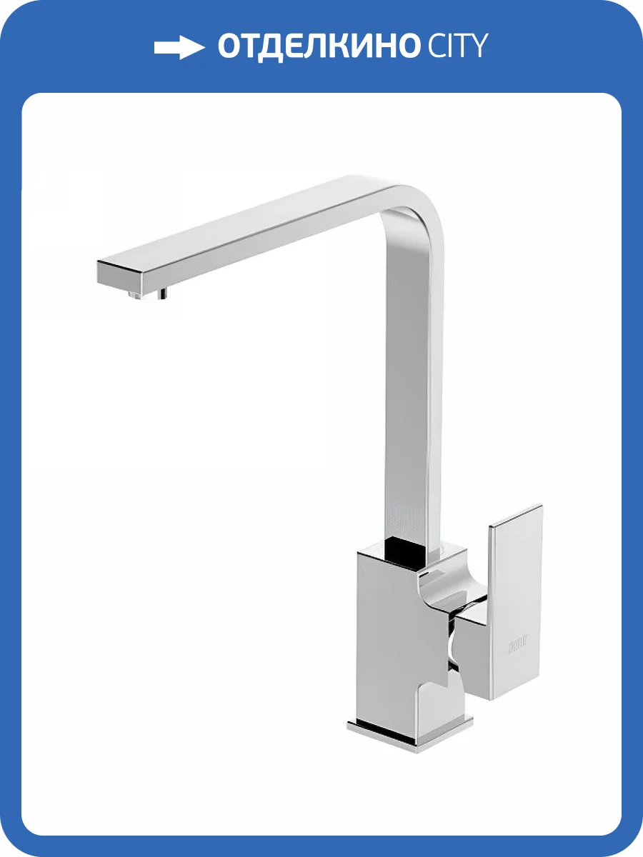 Смеситель для кухни Laparet Geo N3064202LPT хром фото 5