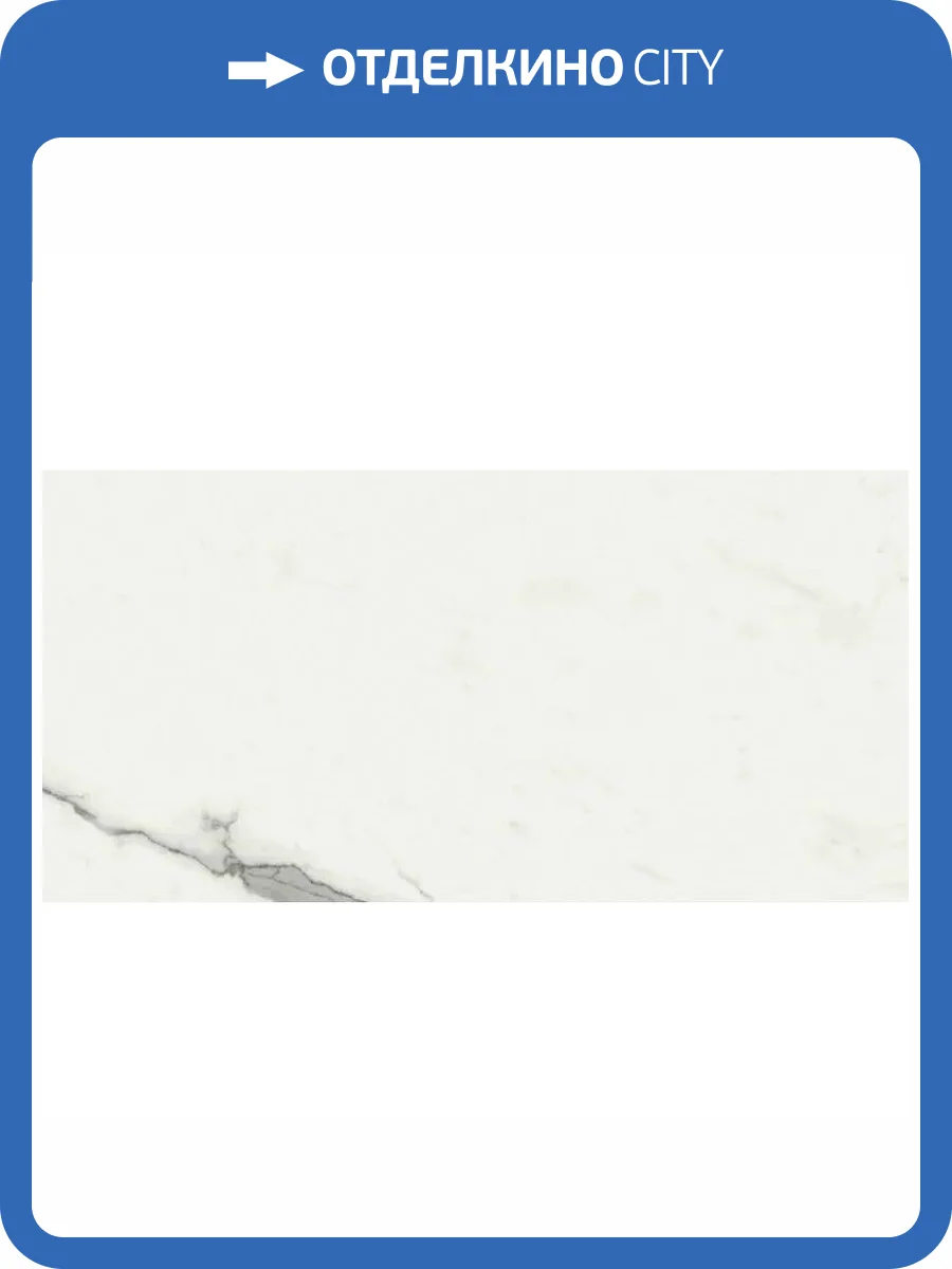 Керамогранит Del Conca Boutique GCBO20S HBO20 Shine 60x120 фото 12