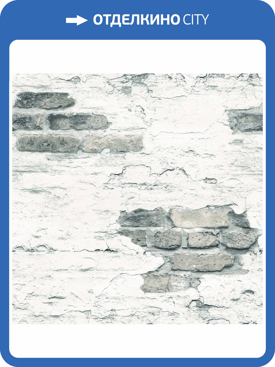 Обои флизелиновые Aura Grunge G45353 фото 2