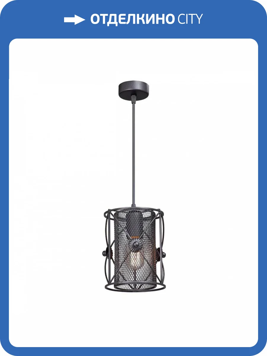 Подвесной светильник Vitaluce V4281-1/1S фото 3