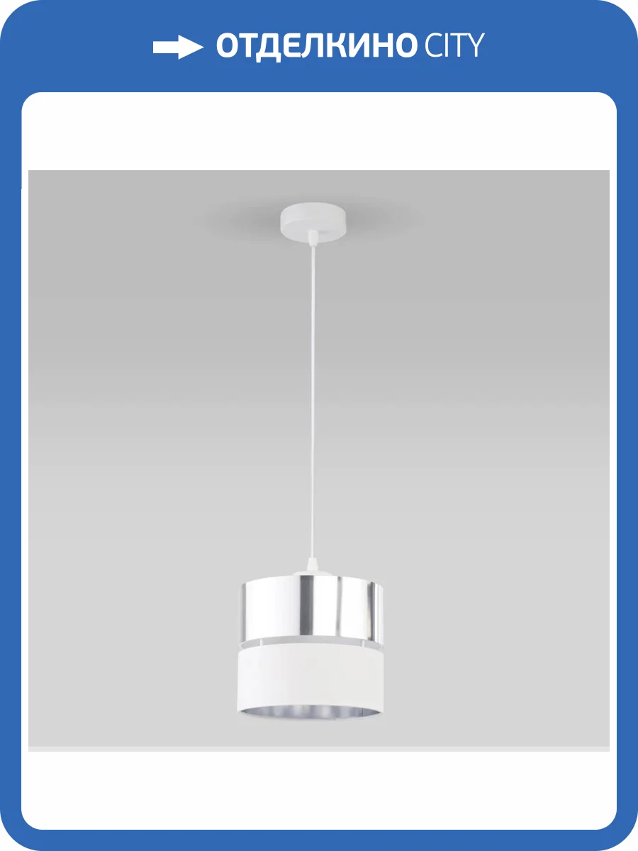 Подвесной светильник TK Lighting 4440 Hilton Silver фото 2