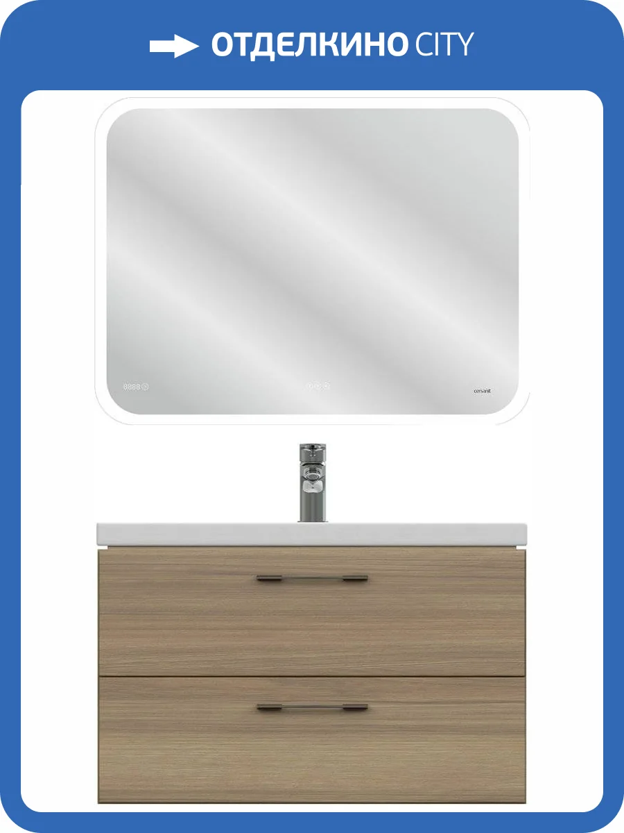 Мебель для ванной Cersanit Lara 80 орех фото 11