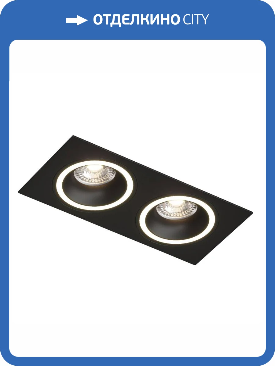 Встраиваемый светильник Denkirs DK2062-BK фото 6