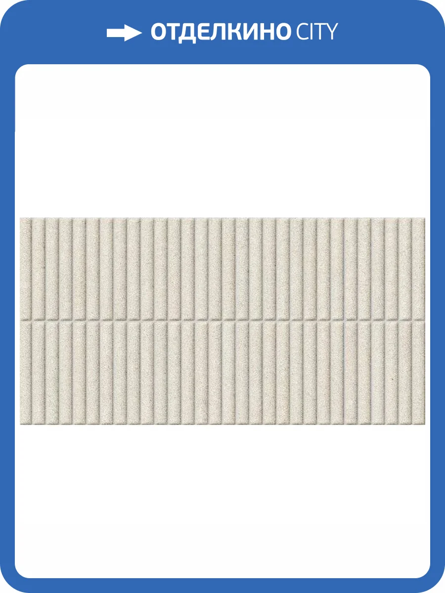 Керамогранит Gaya fores Savana Deco Almond 32x62.5 фото 2