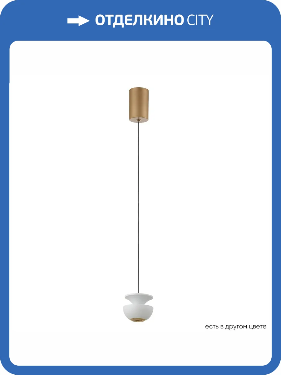 Подвесной светильник Crystal Lux ASTRA SP LED WHITE фото 4