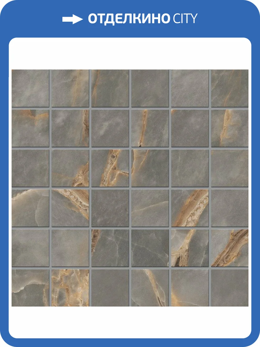 Мозаика Ametis by Estima Intense 70428 Mosaic/IN01_NS/IN01_PS/30x30x10/5x5 непол./полир. (5x5) 30x30 фото 2