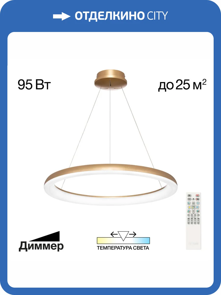 Подвесная люстра Citilux Юпитер CL730B092S фото 2