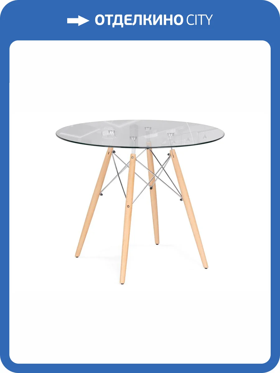Стол Woodville PT-151 15486 clear glass/wood фото 10