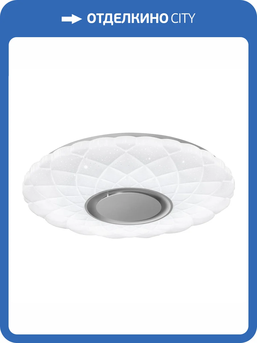 Потолочный светодиодный светильник iLedex Sphere ZN-XU48XD-GSR-YK фото 9