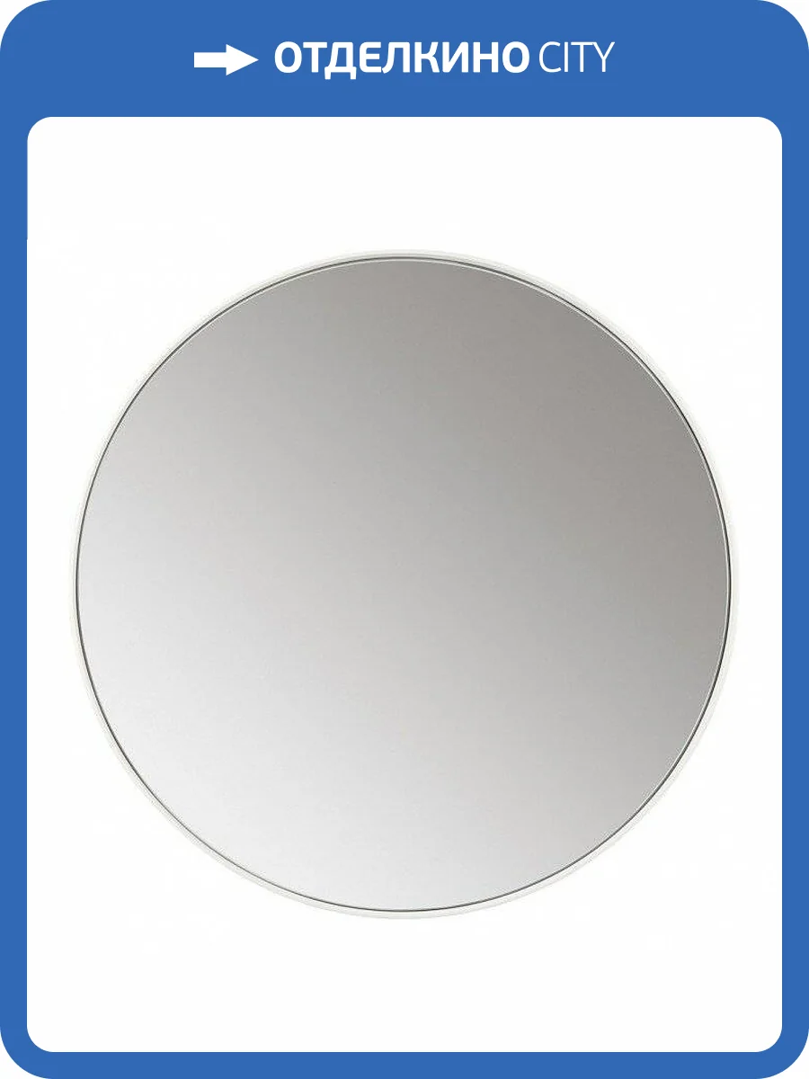 Зеркало настенное Runden Орбита RDN_V20159 фото 3