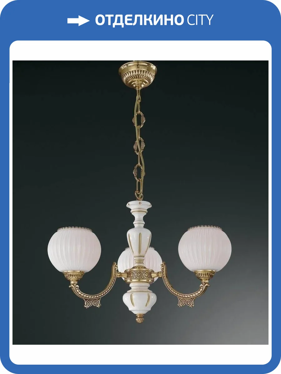 Подвесная люстра Reccagni Angelo L 8860/3 фото 2