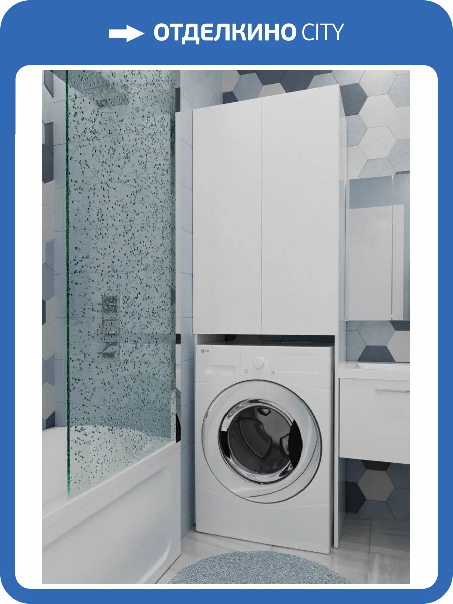 Шкаф 1MarKa Lock 67Н Ц0000012066 Белый фото 6