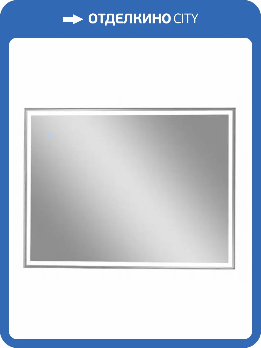 Зеркало Continent Aralia ЗЛП925 120 см, с подсветкой фото 4