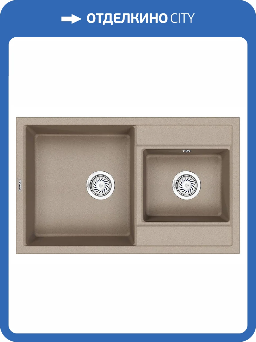 Мойка кухонная Granula GR-8201 песок фото 4