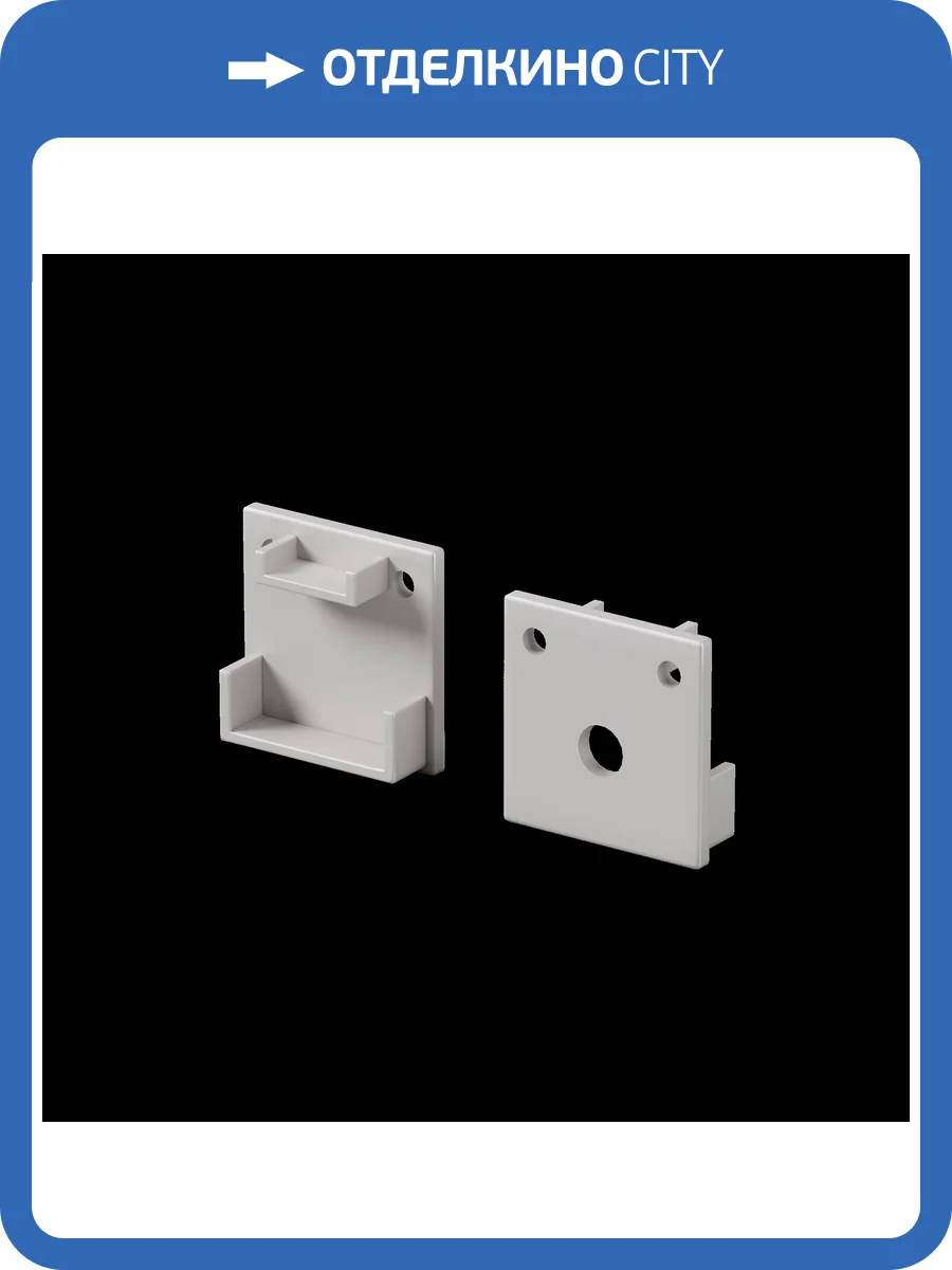 Комплектующие для профиля Maytoni Led Strip 642077 фото 7