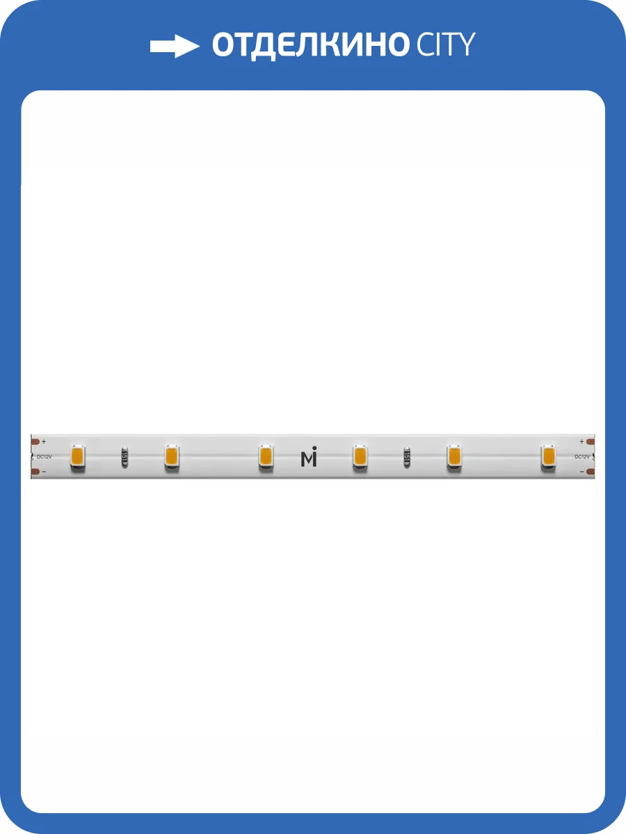 Светодиодная лента Led Strip 201010 фото 4