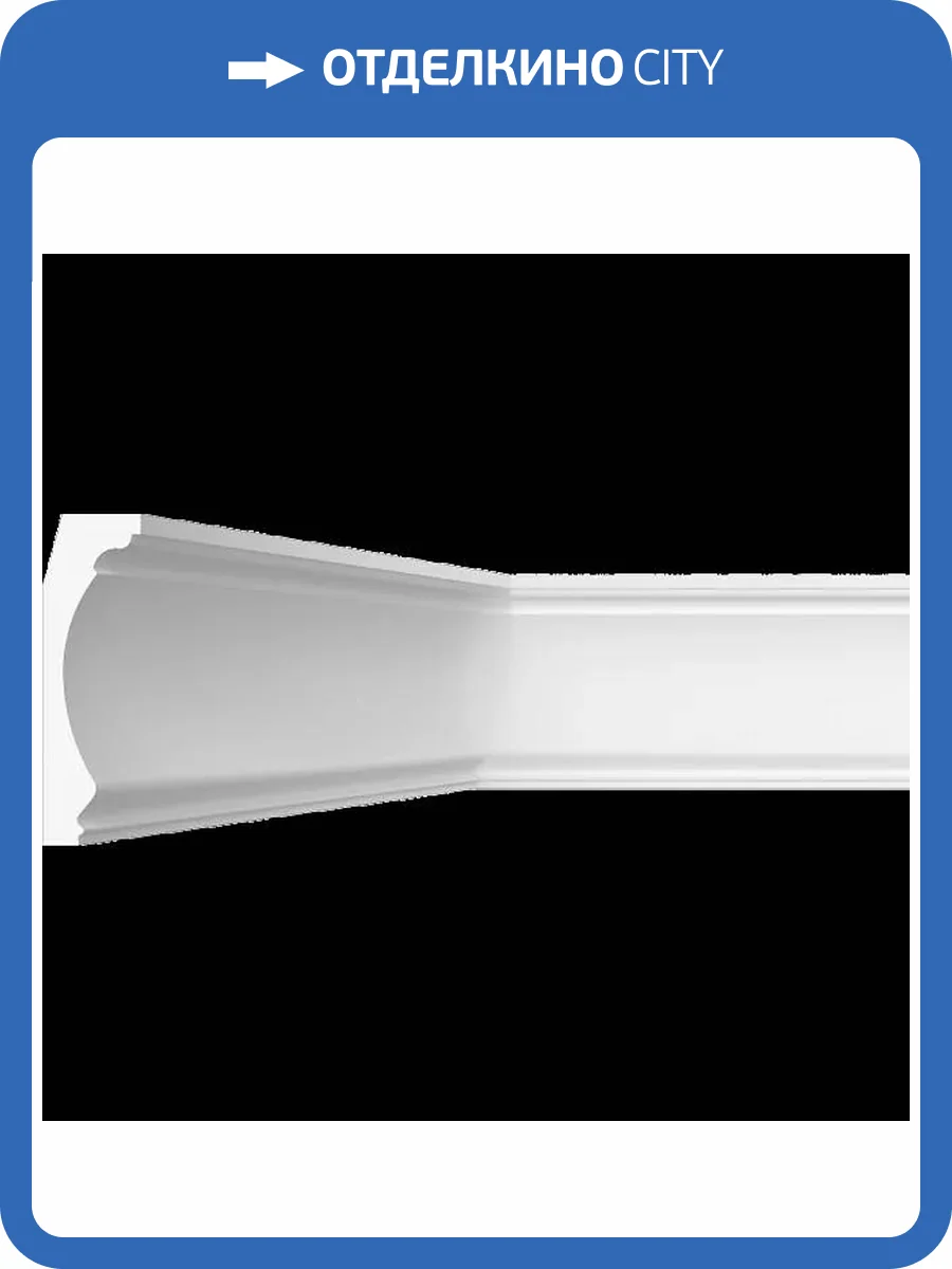 Карниз гладкий Artpole SKT426 115x5x17 фото 2