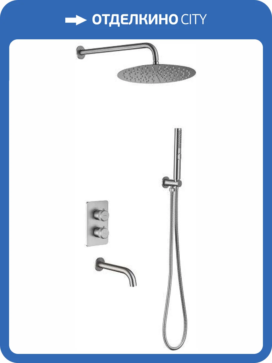 Душевой комплект Allen Brau Priority 5.31014-BN никель брашированный, с внутренней частью фото 3