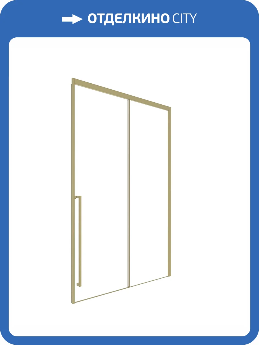 Душевая дверь в нишу Timo TDSS-140/17C-8R профиль матовое золото, стекло прозрачное, 140x200 фото 4