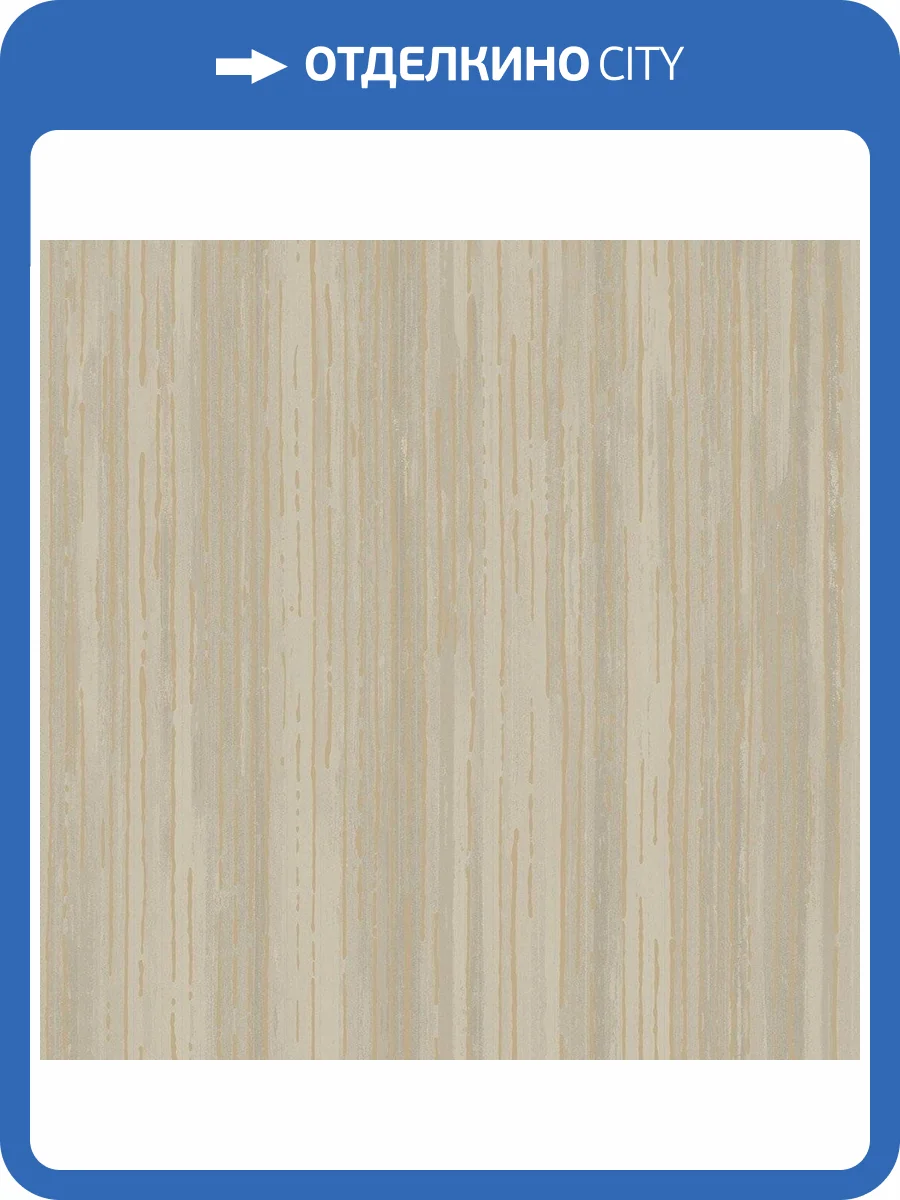 Обои флизелиновые Aura Metallic Fx W78187 фото 2