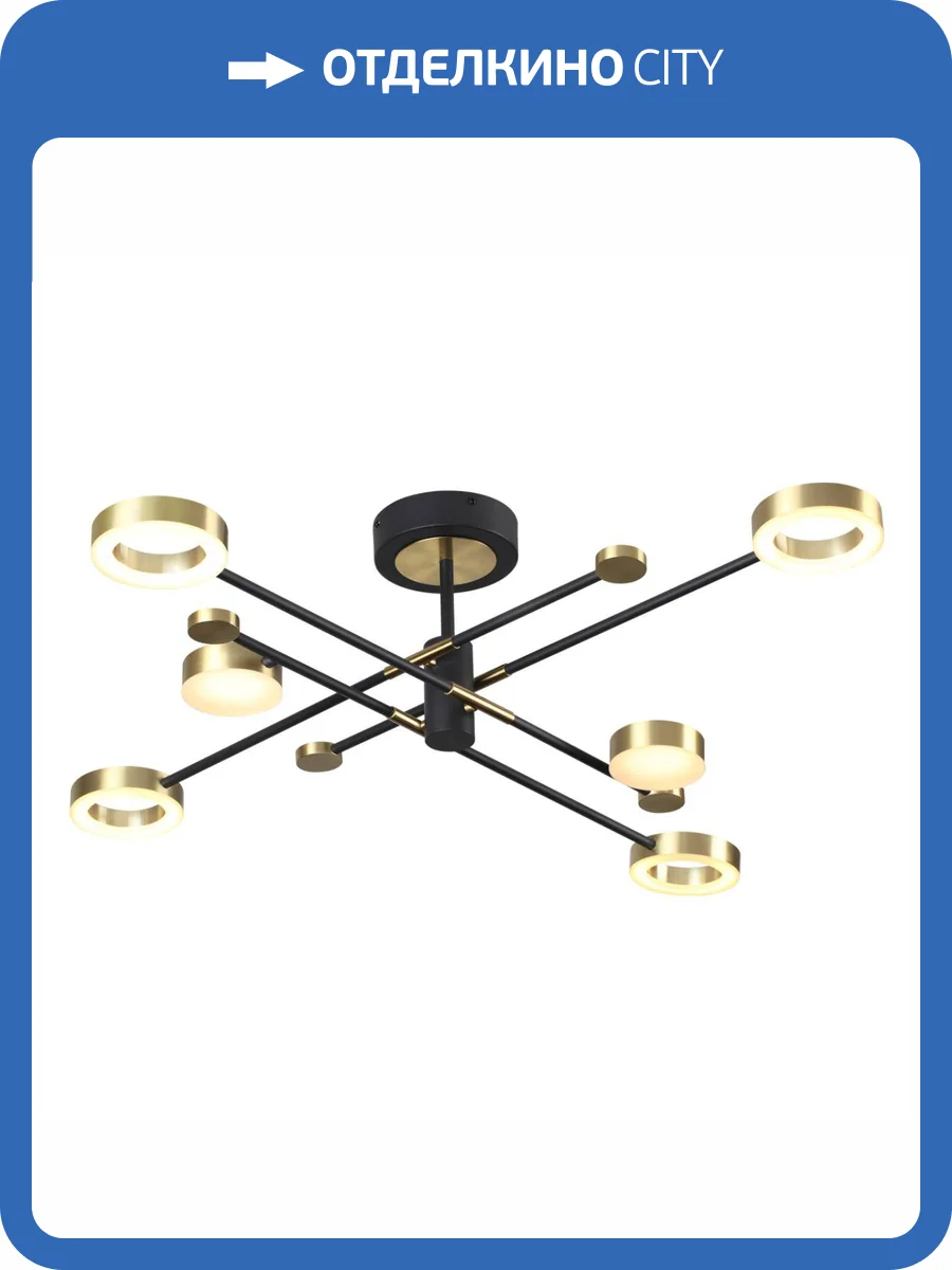 Потолочный светильник Odeon Light Denzel 4321/55CL фото 4