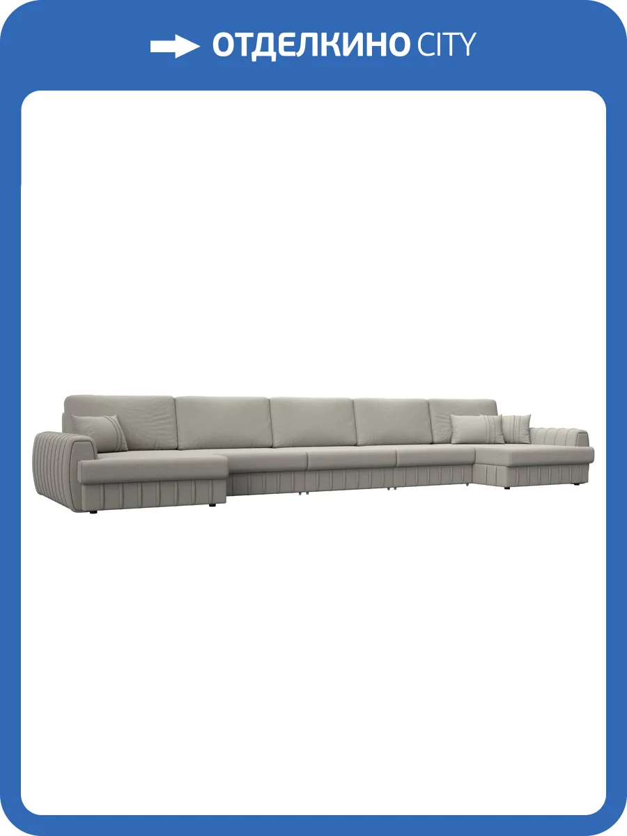П-образный диван Лига Диванов Лига-057 НПБ МегаЛонг 129350 амур 02 бежевый фото 11