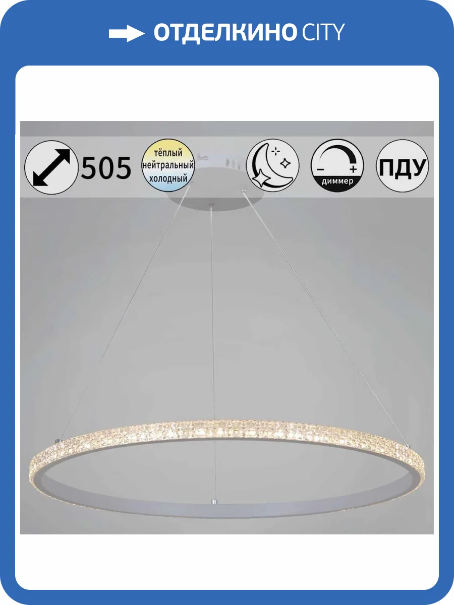 Потолочная люстра Reluce 06315-3.9-01 WH фото 3